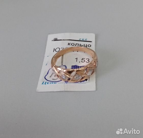 Золотое кольцо 585 р. 13
