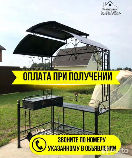 Мангал от производителя