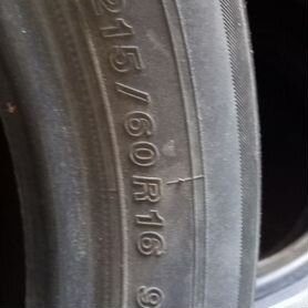 Pirelli Cinturato P7 5/60 R16