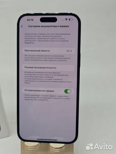 iPhone 14 Pro Max, 128 ГБ