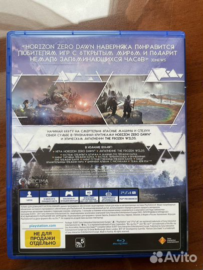 Horizon zero dawn complete edition для ps4