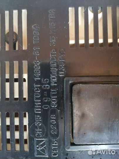 Стабилизатор для телевизора СССР Олень 2