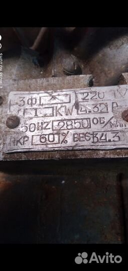 Пила дисковая