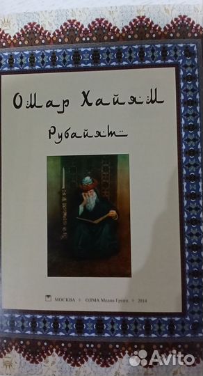 Книги подарочные издания