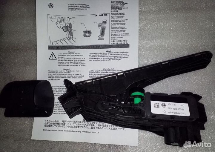 Педаль газа Volkswagen Jetta 6PV 008 600-11