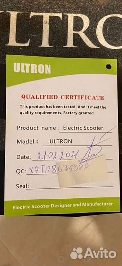 Электросамокат Ultron T128 v3. 2 pro