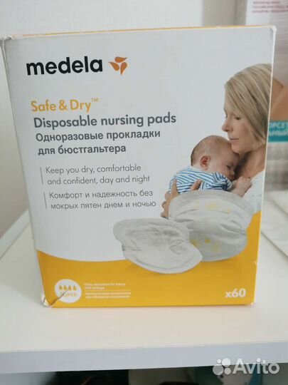 Прокладки для груди