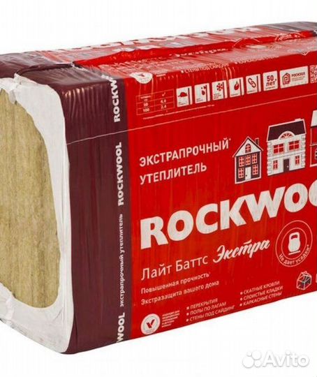 Утеплитель Rockwool