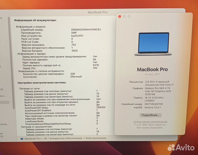 Macbook Pro 15 2017 Touch bar i7/16gb/512gb