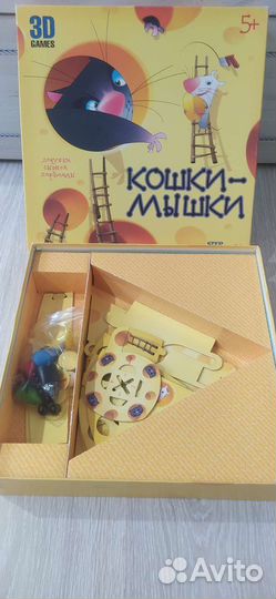 Детские настольные игры