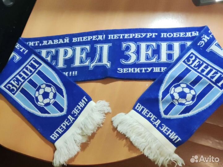 Шарф фанатский Зенит