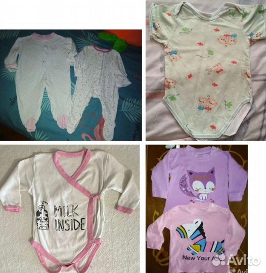 Вещи пакетом на девочку