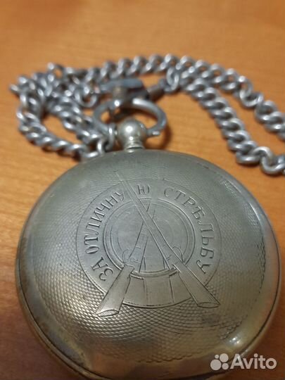 Карманные часы Qte Boutte-За отличную стрельбу