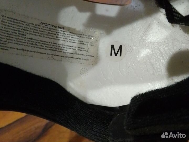 Шлем, перчатки велосипелные