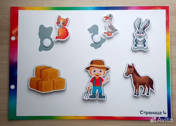 Развивающие игры на липучках