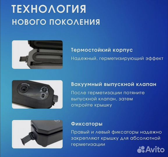 Вакууматор вакуумный упаковщик Vacuum Sealer