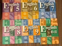 Английский язык учебник 5,6 7,8.9 класс.10 класс