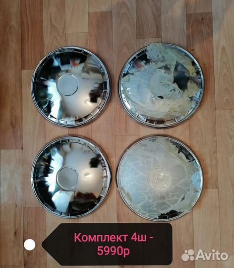 Колпаки ваз