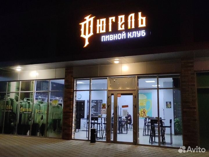 Продавец разливного пива с ежедневной оплатой