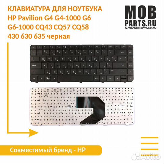 Клавиатура HP Pavilion G4 G6-1000 630 635 черная