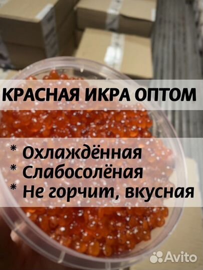 Морепродукты опт. Креветки, краб, гребешок