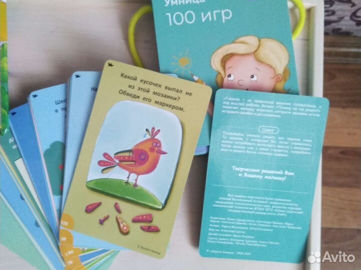 Увлекательные игры в дорогу для вашего малыша