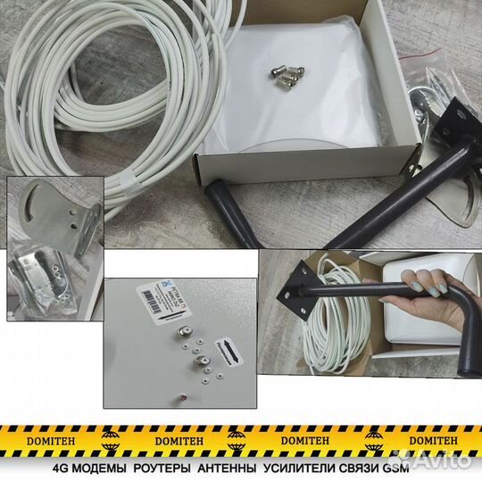 Готовый комплект для усиления 3G/ 4G Интернета