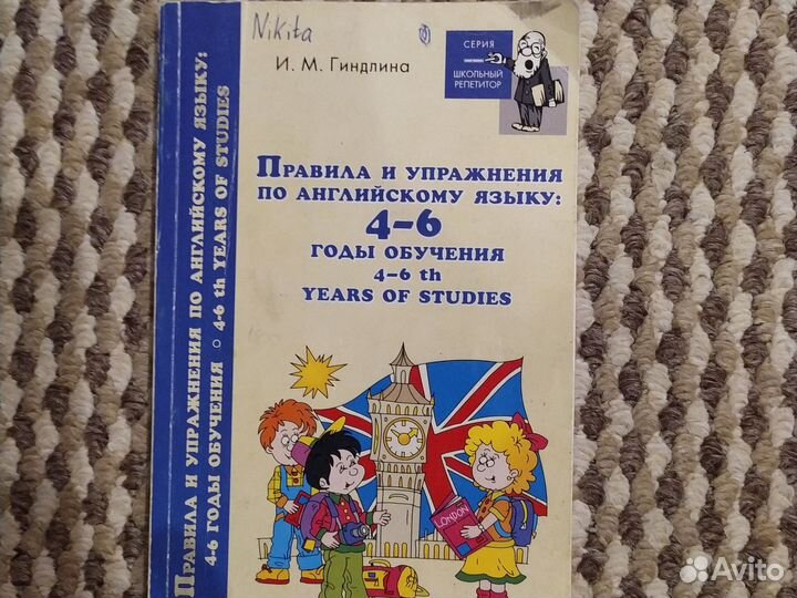 Огэ Биология, сборник задач по Физике