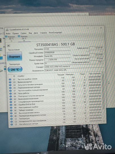 Жесткий диск 3.5 500gb 7200 оборотов