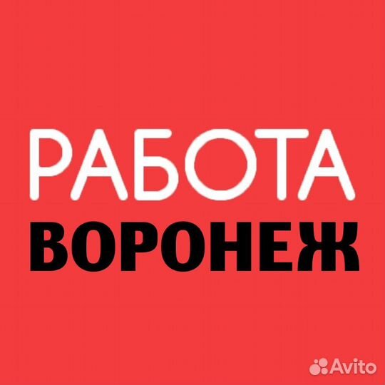Работа продавец/ администратор