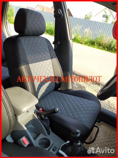 Чехлы Автопилот Chevrolet Cobalt из экокожи Ромб