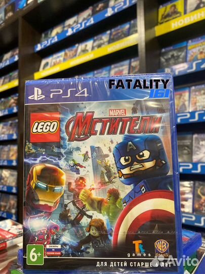 Marvel Мстители PS4