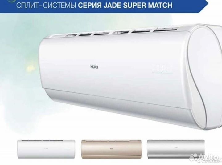 Кондиционеры Haier от А до Я от производителя