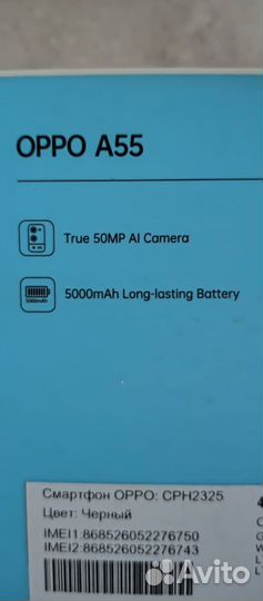 OPPO A55, 4/128 ГБ