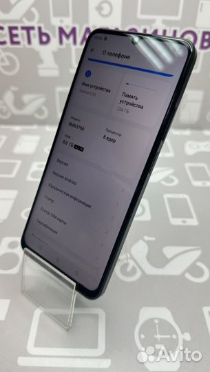 realme C53, 8/256 ГБ