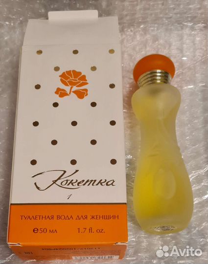 Туалетная вода 