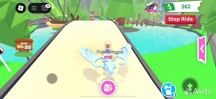 Фрост Адопт Ми