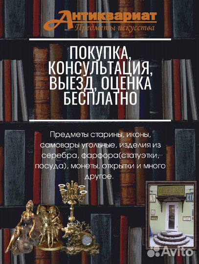 Фарфоровые статуэтки лфз Целые