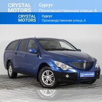 SsangYong Actyon Sports 2.0 MT, 2008, 129 600 км, с пробегом, цена 759 000 руб.