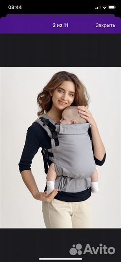 Эргорюкзак