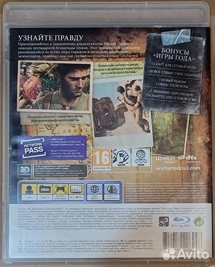 Uncharted 3 PS3