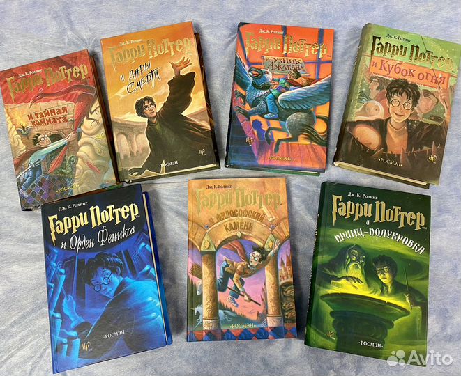 Гарри потер росмэн (7 книг)