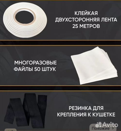 Машинка для формирования пучков