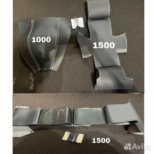 Оплетка на руль