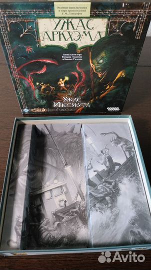 Пустые коробки от Ужас Аркхэма 2 ред