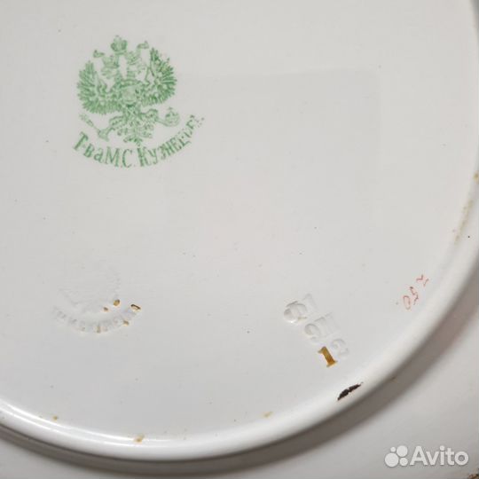 Тарелка Кузнецова