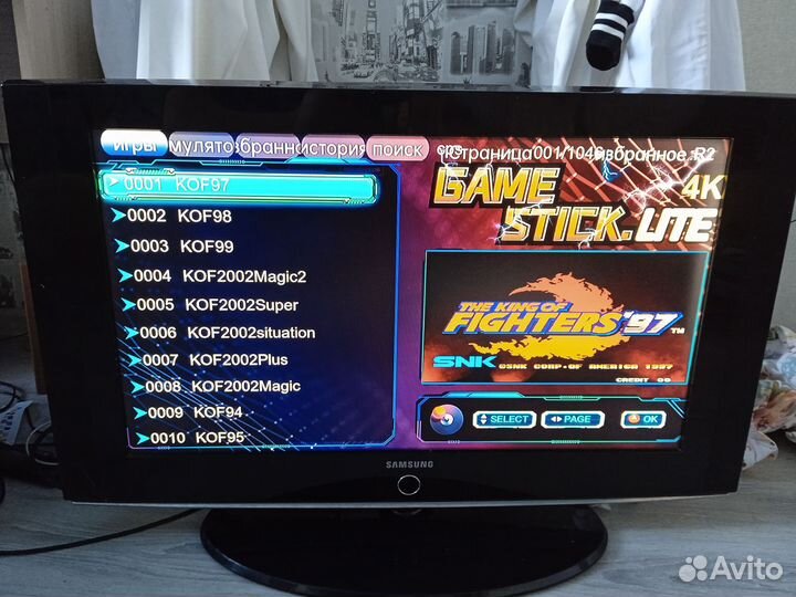 Телевизор бу