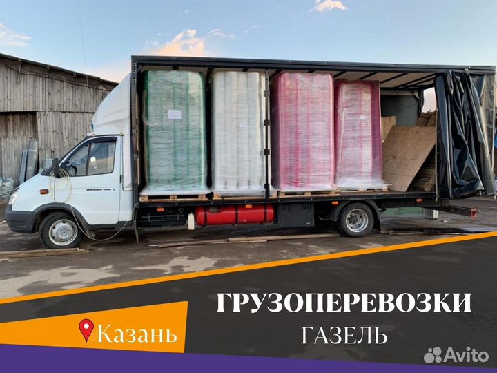 Грузоперевозки газель, переезды