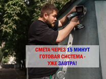 Видеонаблюдение монтаж в Орехово-Зуево