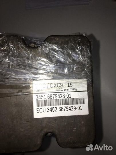 Блок DSC ABS DXC9 BMW